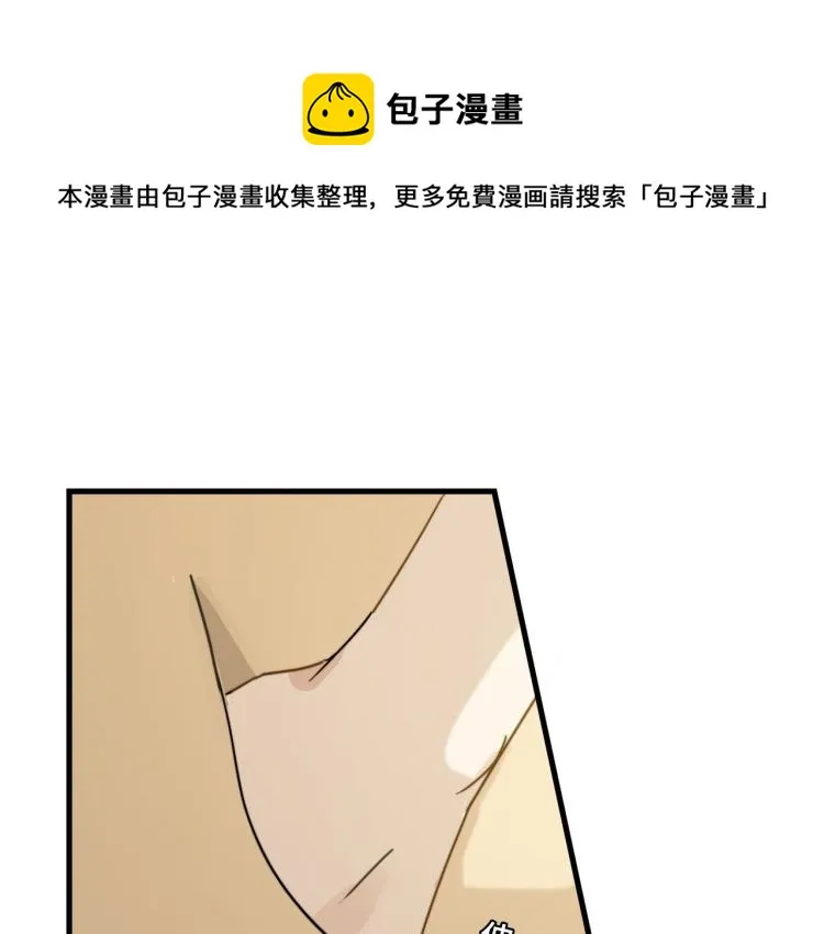 意外的收获 第23页