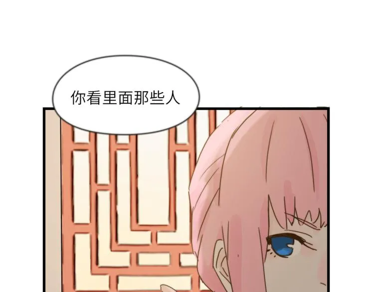 我就是一个卖笑的 第7页