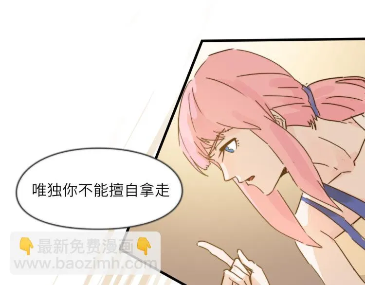 我就是一个卖笑的 第18页