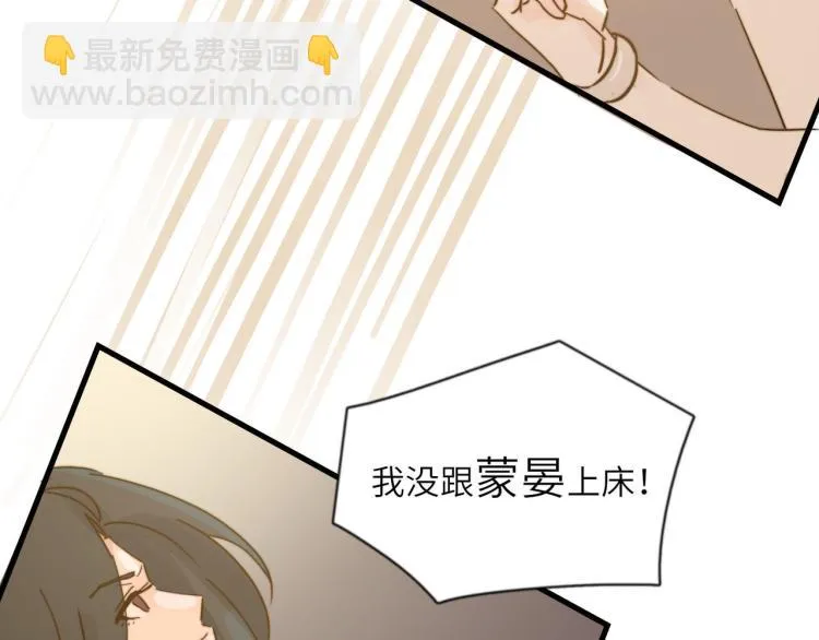 我就是一个卖笑的 第19页