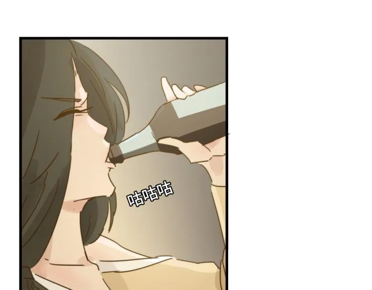 我就是一个卖笑的 第26页