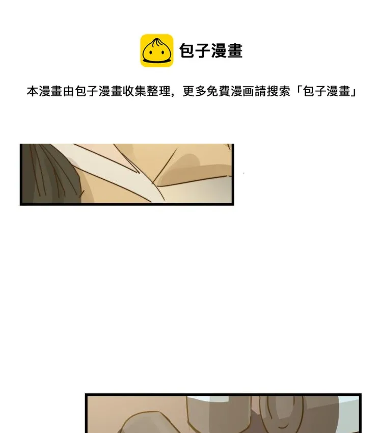 我就是一个卖笑的 第27页