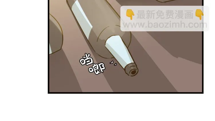 我就是一个卖笑的 第28页