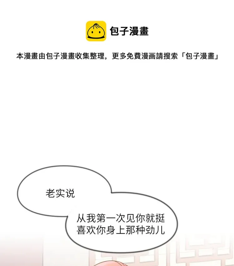美好的夜晚 第1页