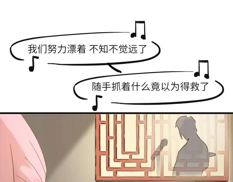美好的夜晚 第7页