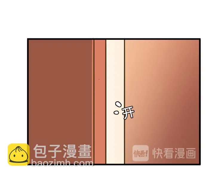 美好的夜晚 第10页