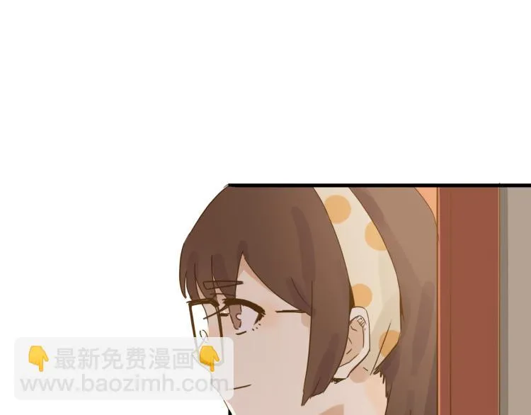 美好的夜晚 第11页