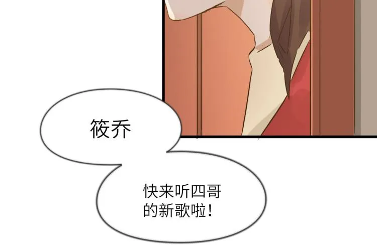 美好的夜晚 第12页