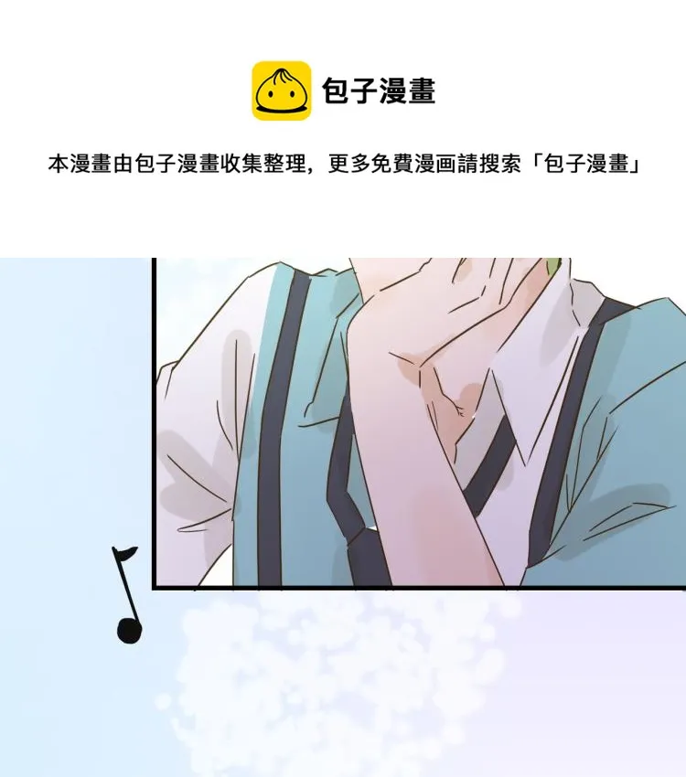 美好的夜晚 第20页
