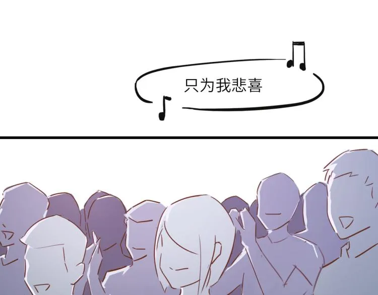 美好的夜晚 第22页