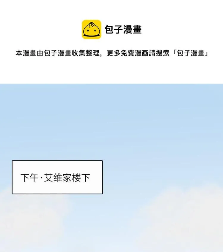 你在使什么花招 第1页