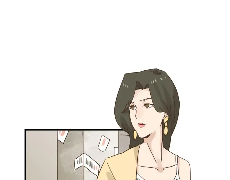 你在使什么花招 第4页