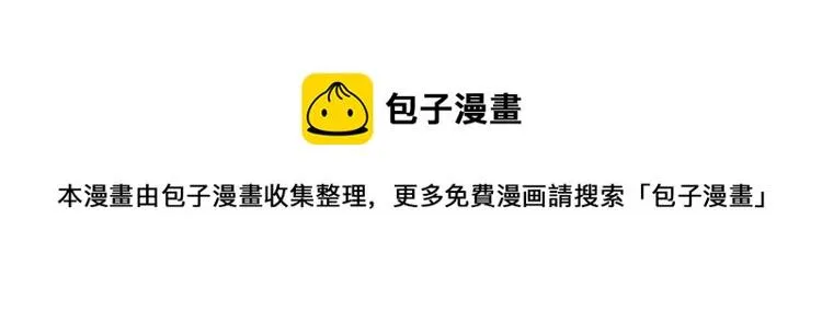 你在使什么花招 第13页