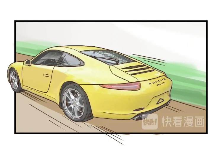 你在使什么花招 第16页