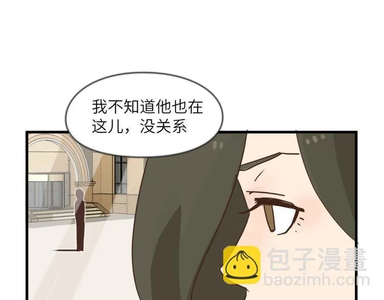 你在使什么花招 第25页