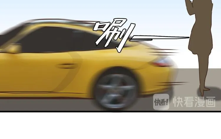你在使什么花招 第27页