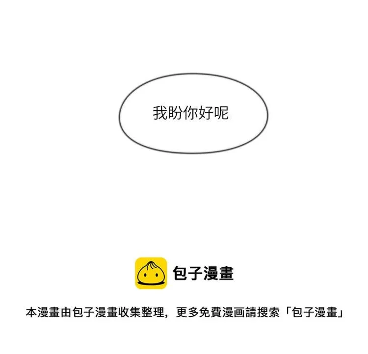 你在使什么花招 第36页