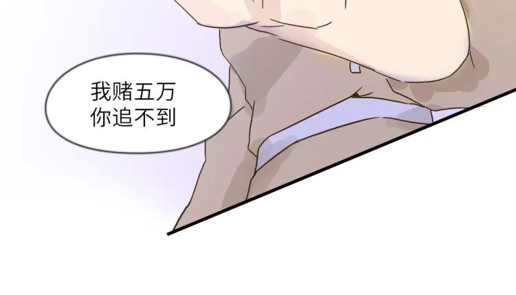 开筱酒吧的目的 第8页