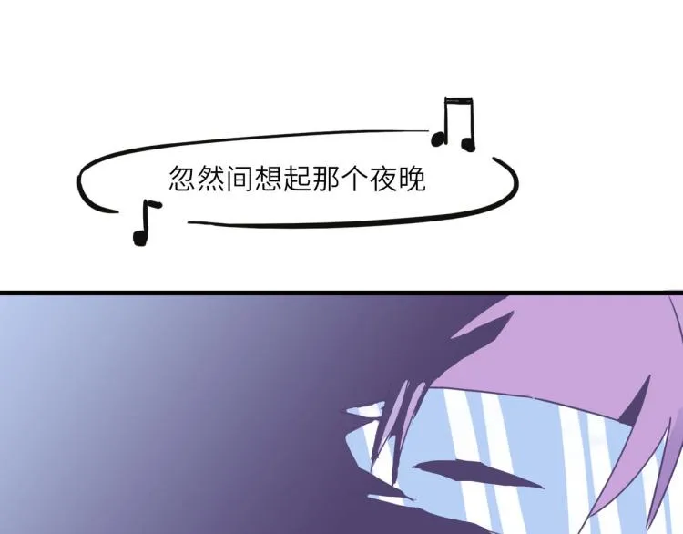开筱酒吧的目的 第9页