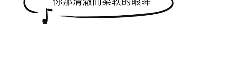开筱酒吧的目的 第11页