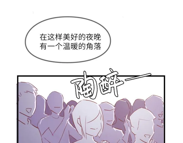 开筱酒吧的目的 第22页