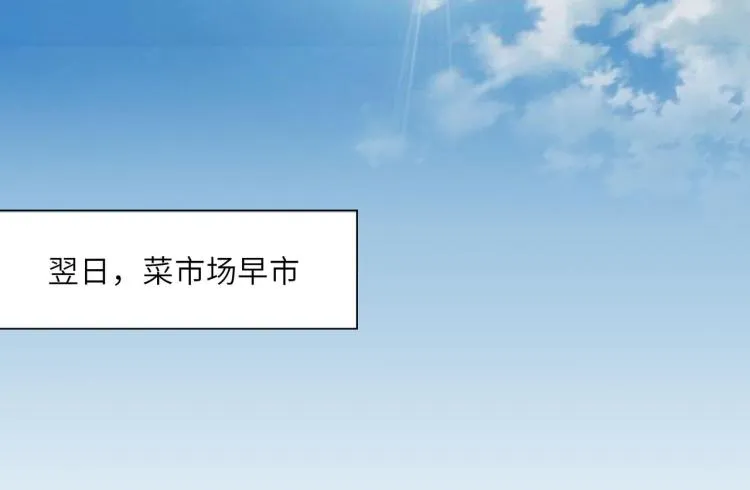 开筱酒吧的目的 第27页