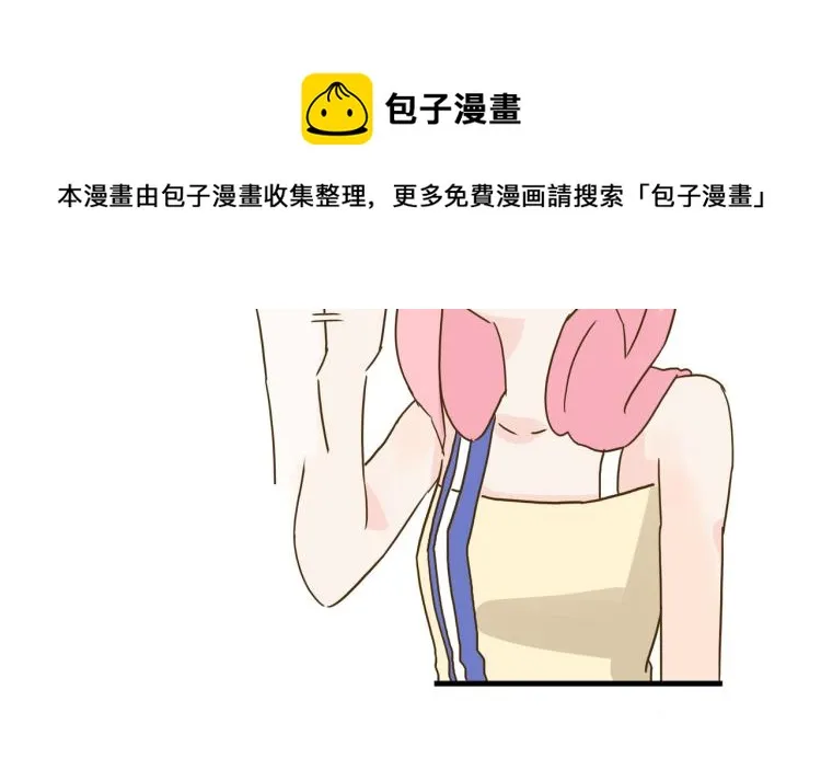 开筱酒吧的目的 第33页