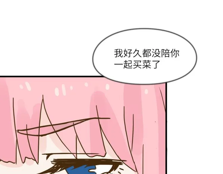 开筱酒吧的目的 第34页