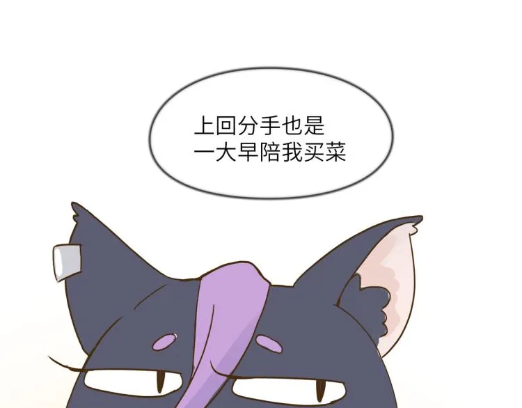 开筱酒吧的目的 第36页