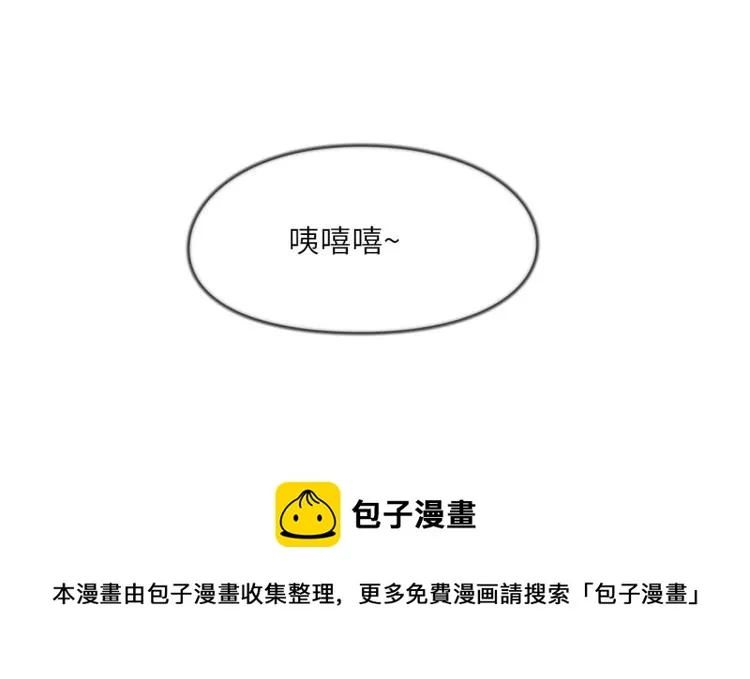开筱酒吧的目的 第38页