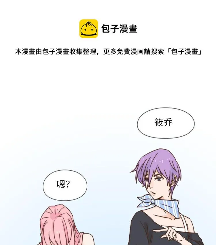 谁让你自作主张了 第1页