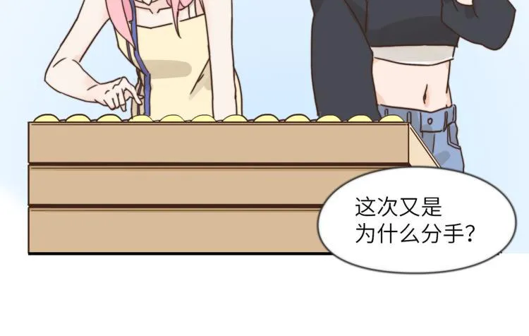 谁让你自作主张了 第2页