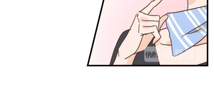 谁让你自作主张了 第9页