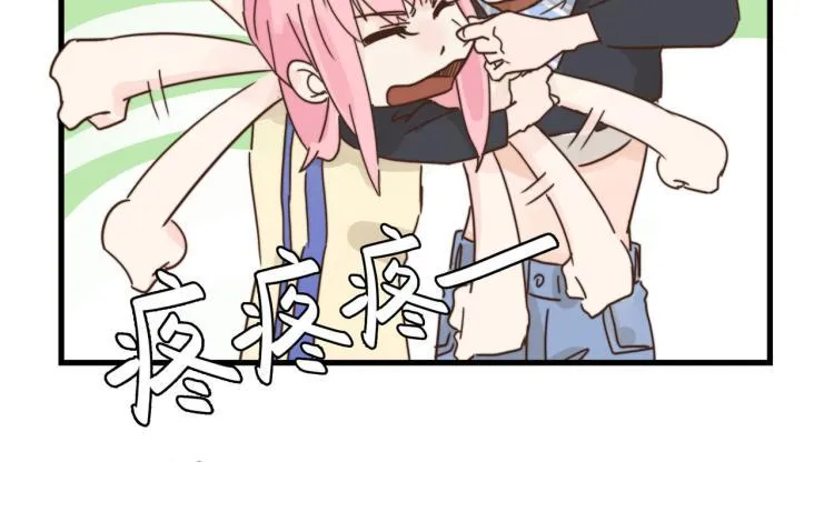 谁让你自作主张了 第15页