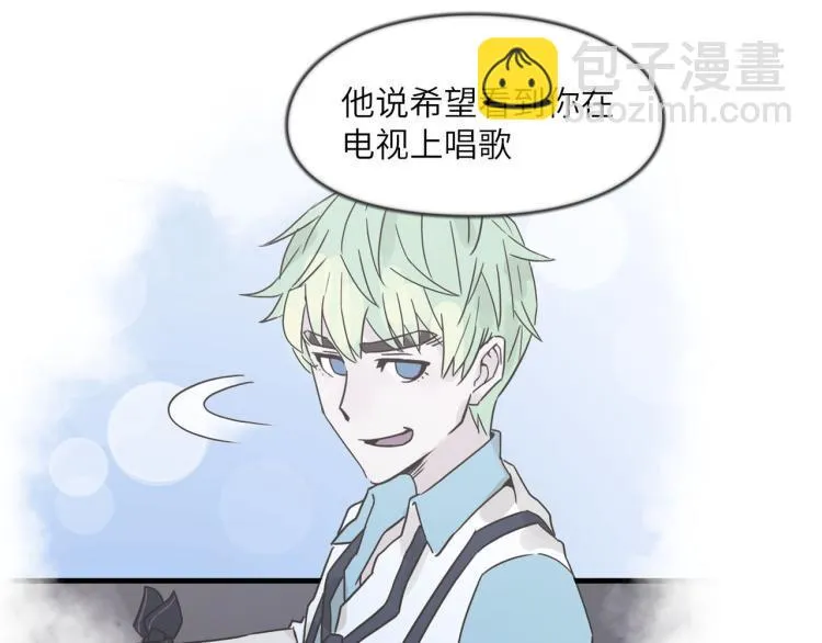 谁让你自作主张了 第16页
