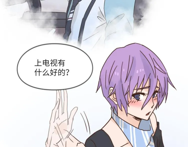 谁让你自作主张了 第17页