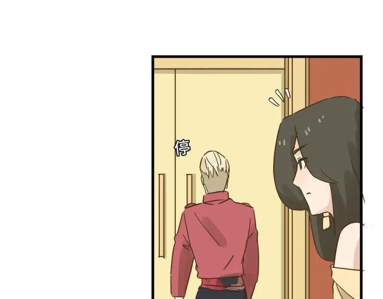 羊入虎口 第7页