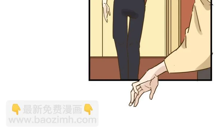羊入虎口 第8页