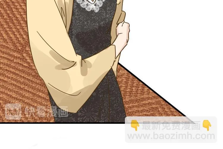 羊入虎口 第12页