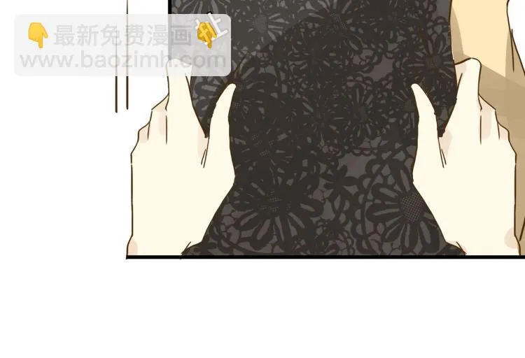 羊入虎口 第17页