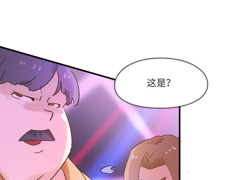 羊入虎口 第22页