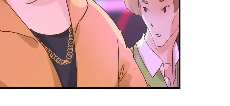 羊入虎口 第23页