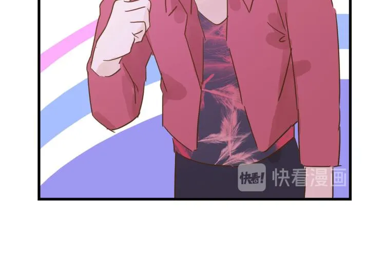 羊入虎口 第25页
