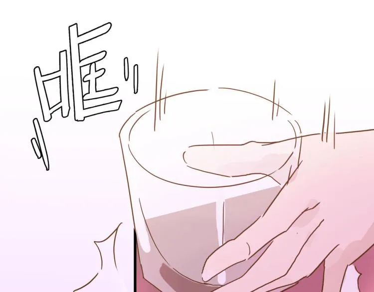 羊入虎口 第36页