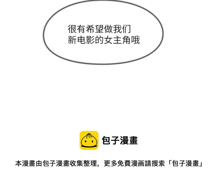 羊入虎口 第40页