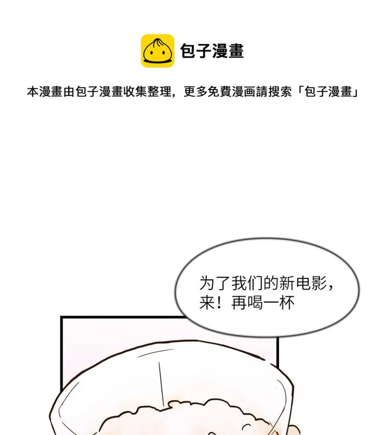 狼豺虎豹 第1页