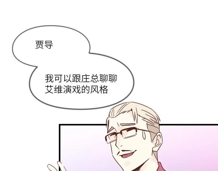 狼豺虎豹 第7页