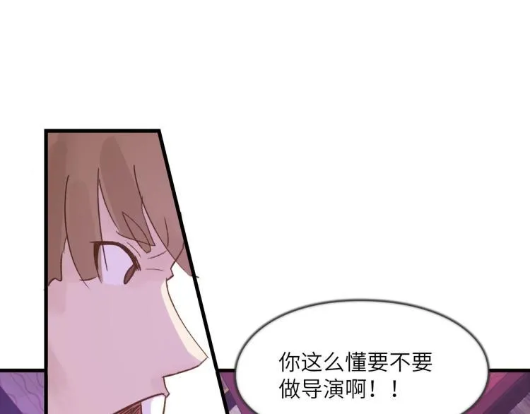 狼豺虎豹 第9页
