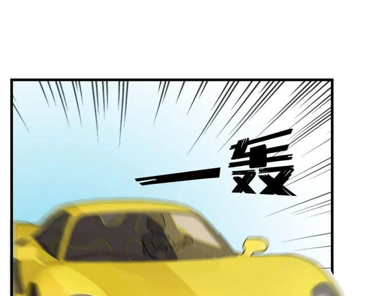 狼豺虎豹 第17页
