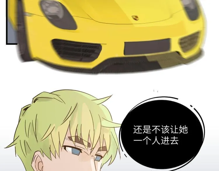 狼豺虎豹 第18页